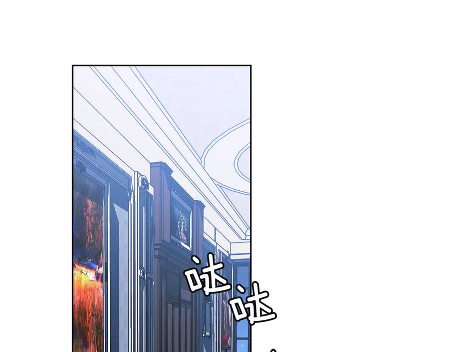 《替身女王》第90话 皇后之死Ⅱ 第27页