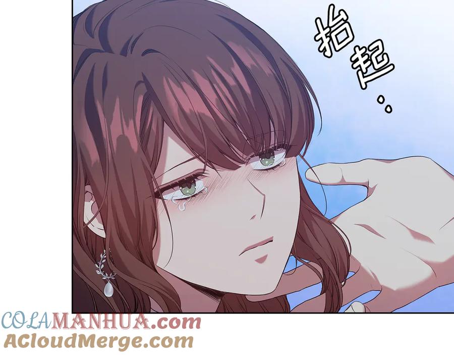 《替身女王》第90话 皇后之死Ⅱ 第49页