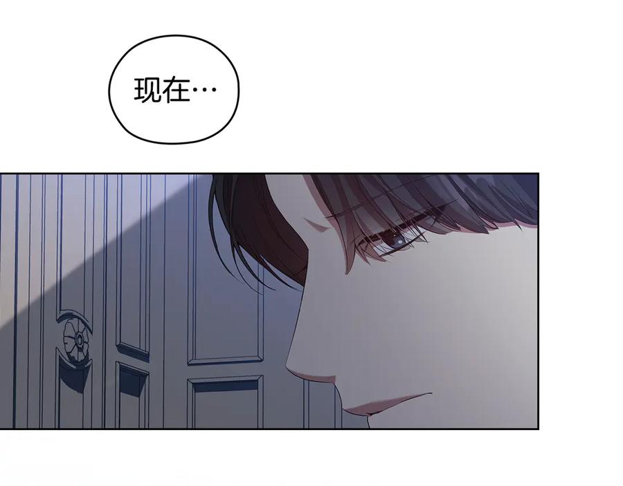 《替身女王》第90话 皇后之死Ⅱ 第55页