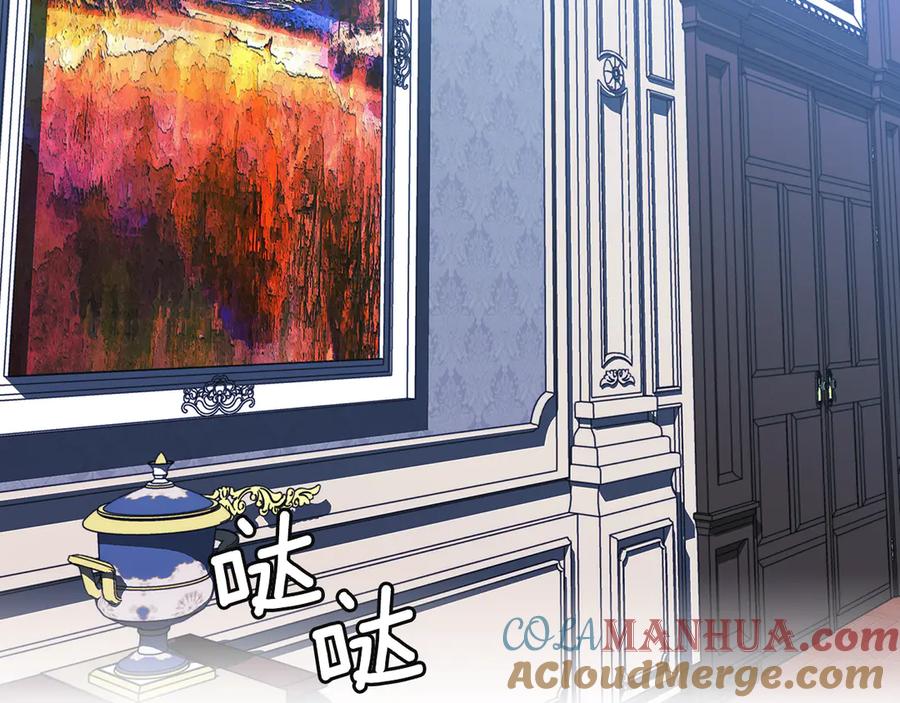 《替身女王》第90话 皇后之死Ⅱ 第29页