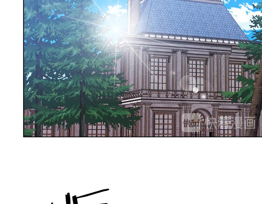 《替身女王》第90话 皇后之死Ⅱ 第104页