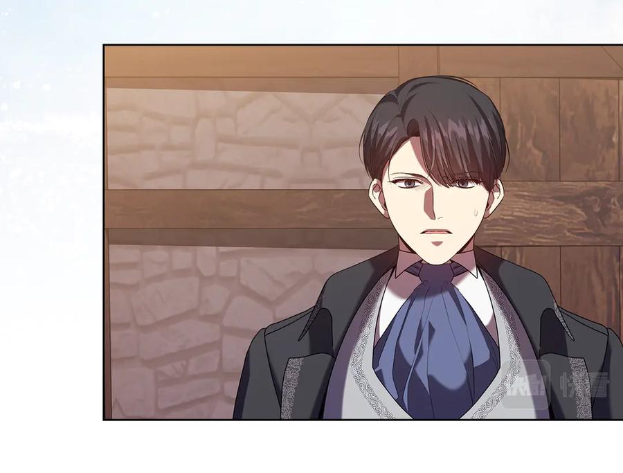 《替身女王》第91集 皇后之死Ⅲ 第123页