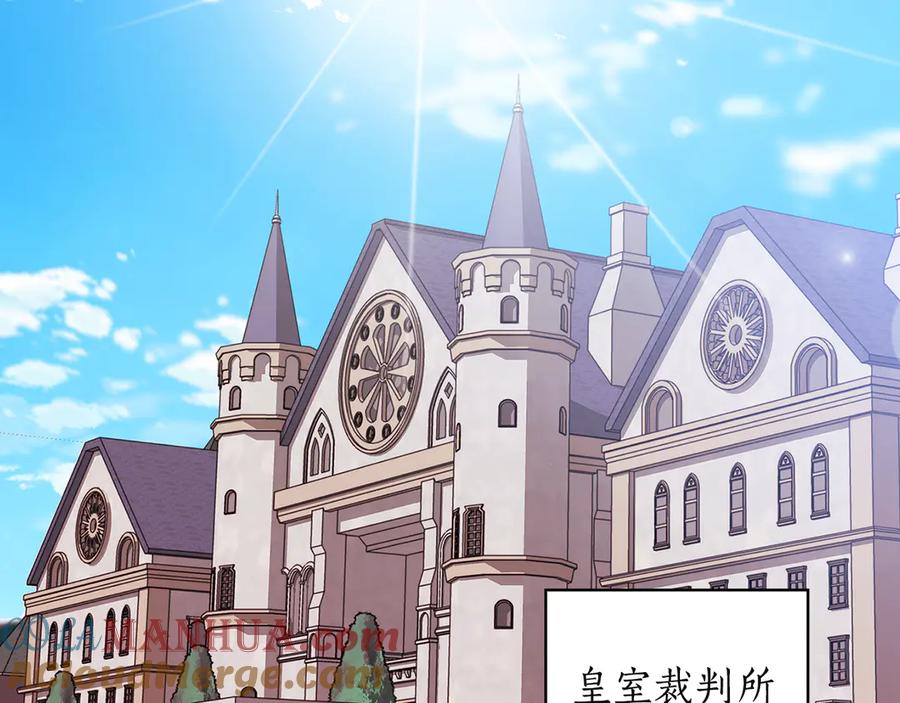 《替身女王》第91集 皇后之死Ⅲ 第49页
