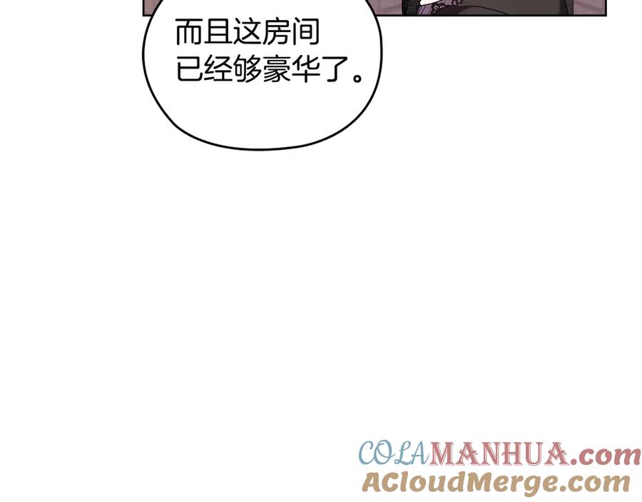 《替身女王》第91集 皇后之死Ⅲ 第53页