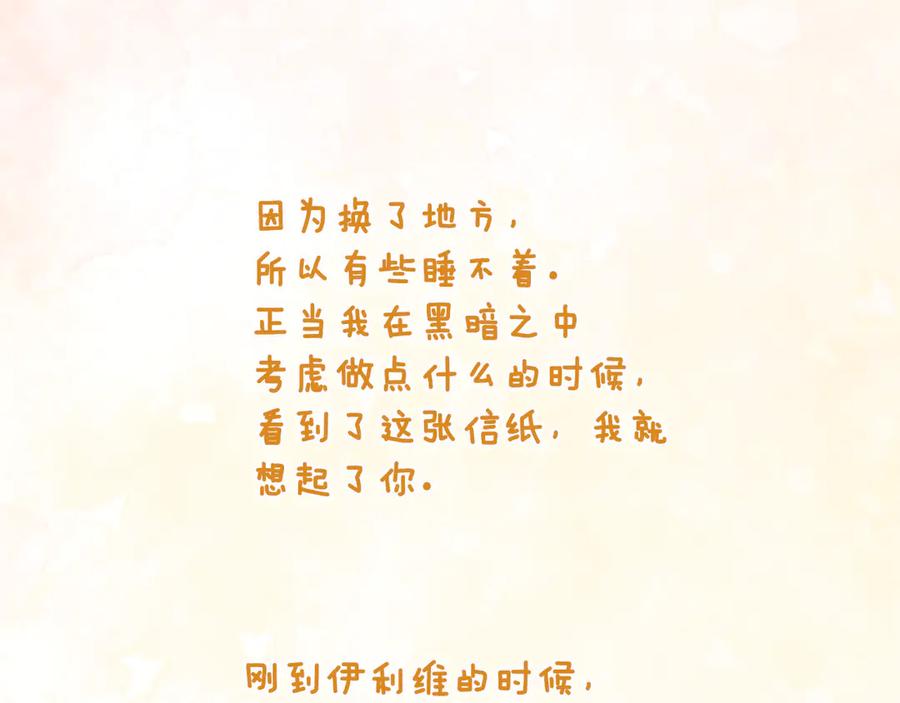 《替身女王》第91集 皇后之死Ⅲ 第128页