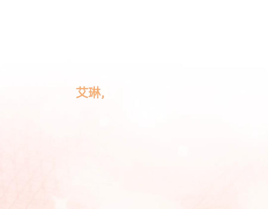 《替身女王》第91集 皇后之死Ⅲ 第110页