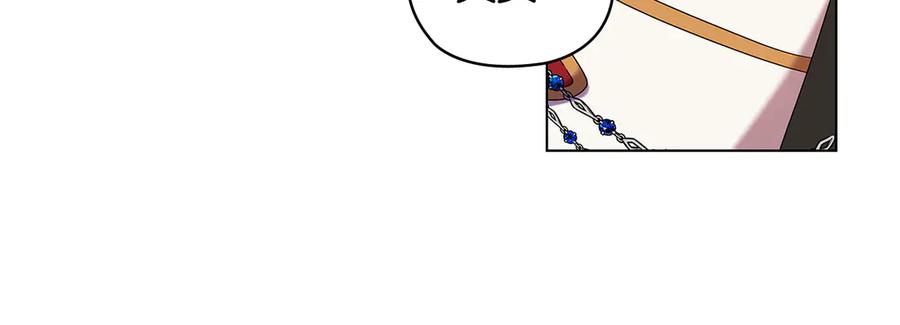 《替身女王》第91集 皇后之死Ⅲ 第16页