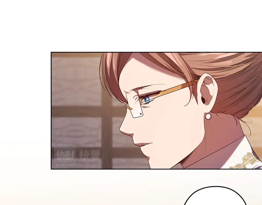 《替身女王》第91集 皇后之死Ⅲ 第58页