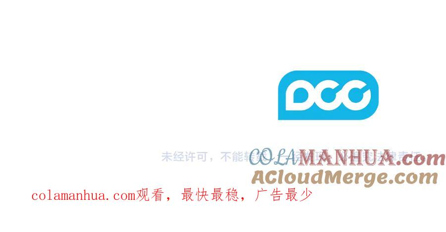 《替身女王》第91集 皇后之死Ⅲ 第137页