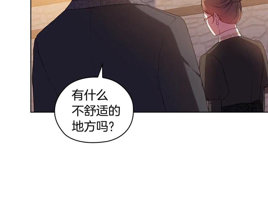 《替身女王》第91集 皇后之死Ⅲ 第51页