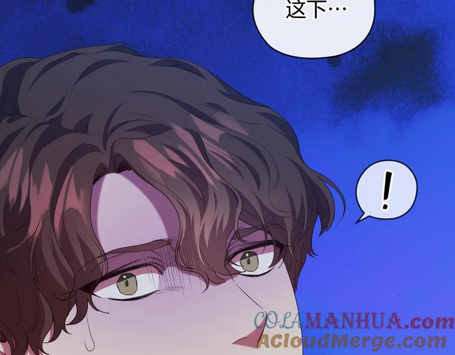 《替身女王》第91集 皇后之死Ⅲ 第41页