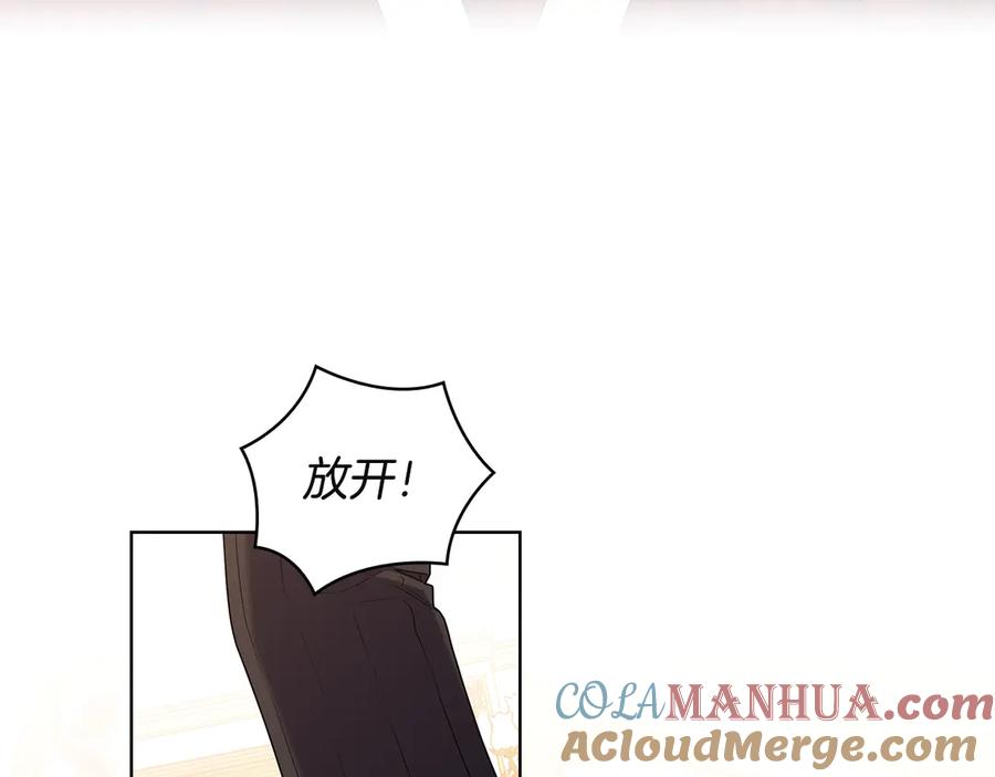 《替身女王》第91集 皇后之死Ⅲ 第37页