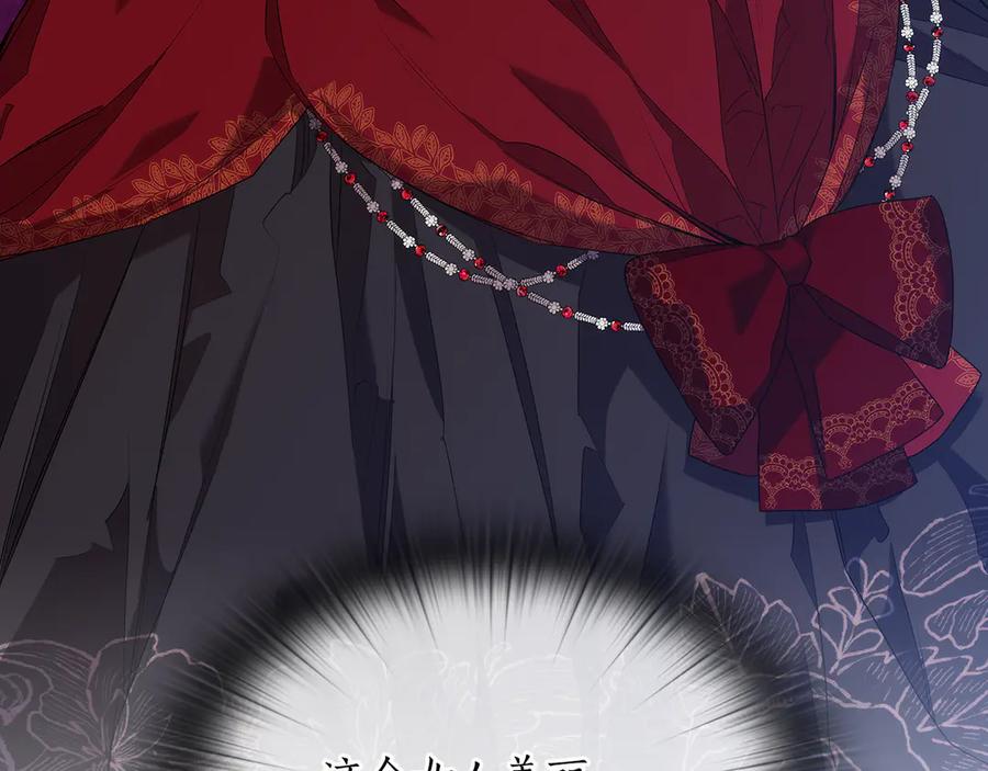 《替身女王》第91集 皇后之死Ⅲ 第30页