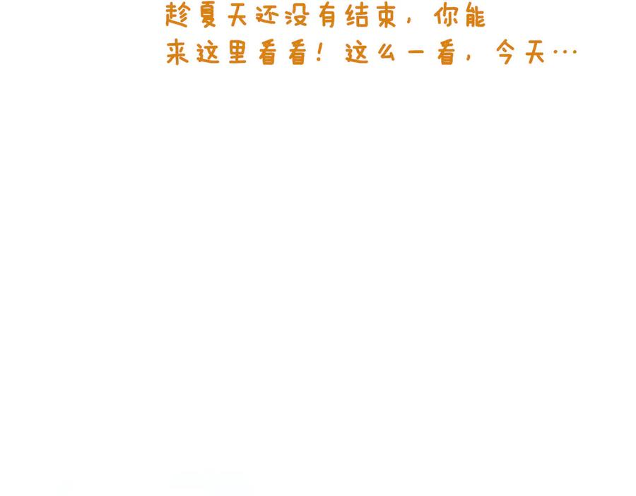 《替身女王》第91集 皇后之死Ⅲ 第131页