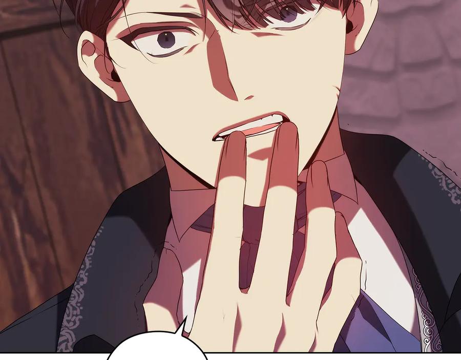 《替身女王》第91集 皇后之死Ⅲ 第86页