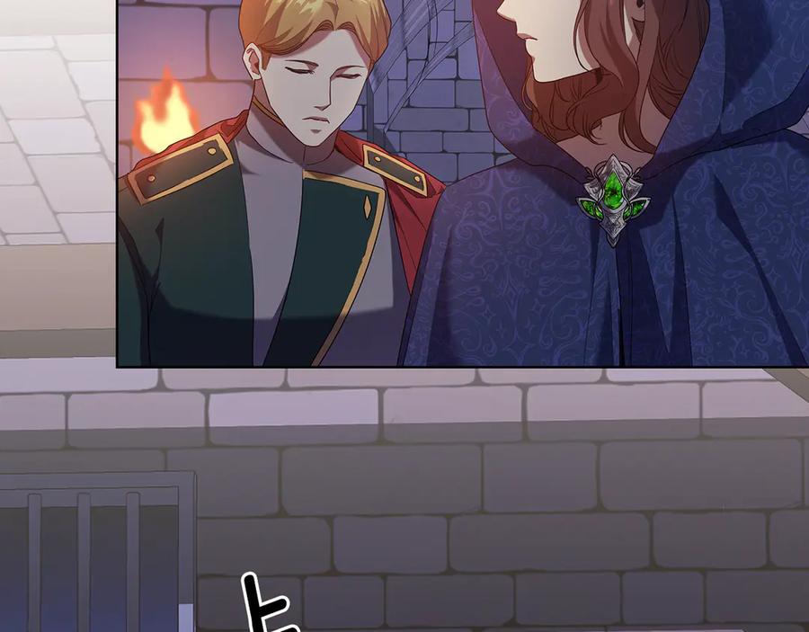 《替身女王》第92话 求情 第132页