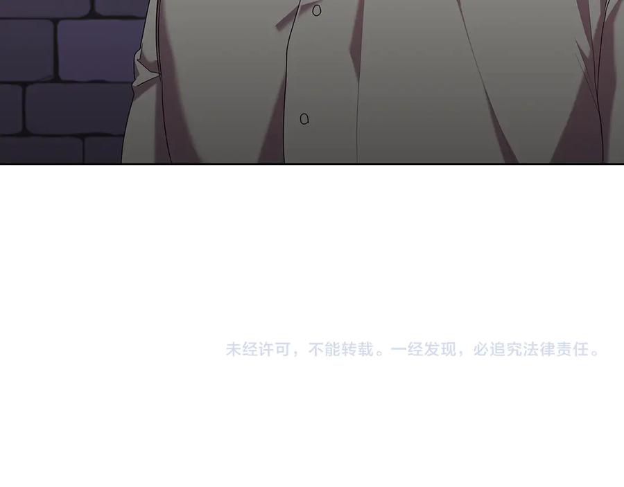《替身女王》第92话 求情 第139页