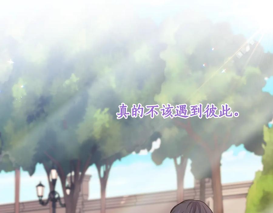 《替身女王》第92话 求情 第107页