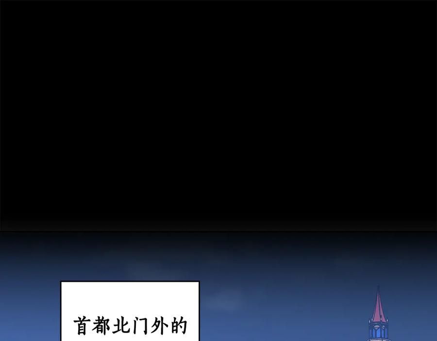 《替身女王》第92话 求情 第127页