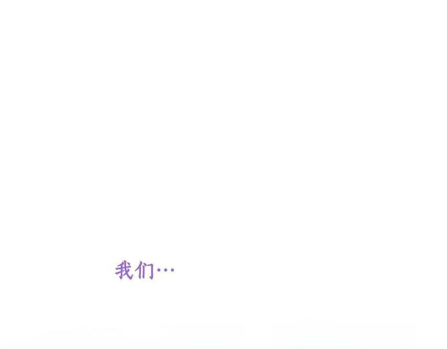 《替身女王》第92话 求情 第106页