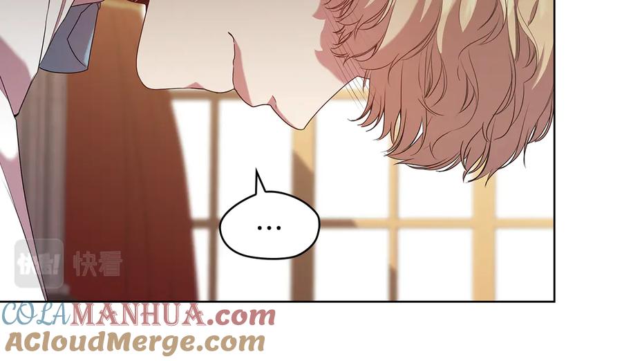 《替身女王》第92话 求情 第45页