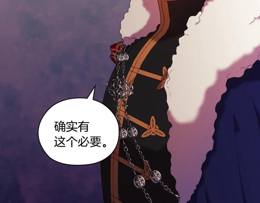 《替身女王》第92话 求情 第76页