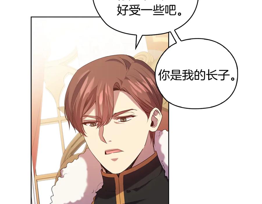 《替身女王》第92话 求情 第26页
