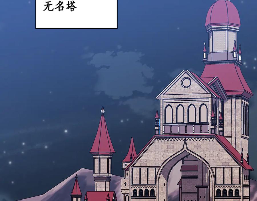 《替身女王》第92话 求情 第128页