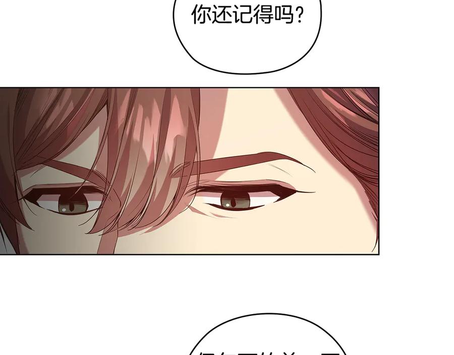 《替身女王》第92话 求情 第36页