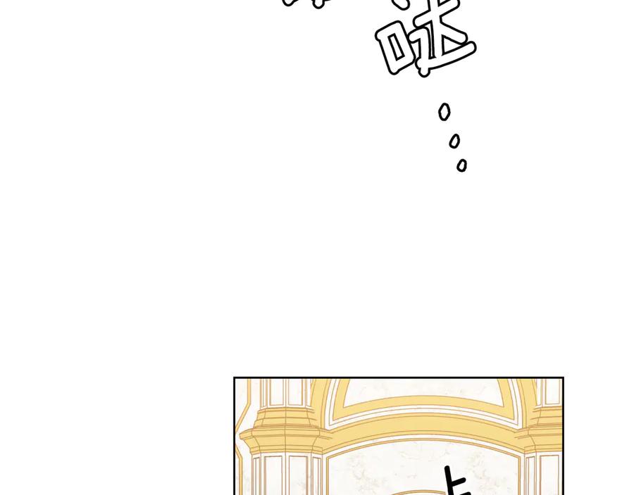 《替身女王》第92话 求情 第94页