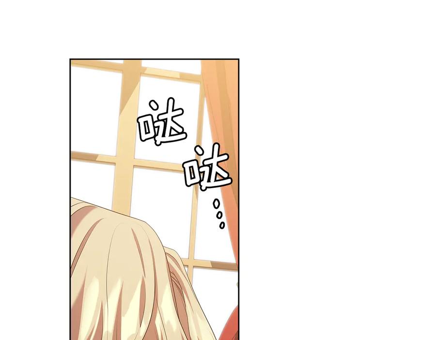 《替身女王》第92话 求情 第88页