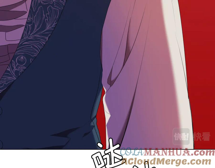 《替身女王》第92话 求情 第93页