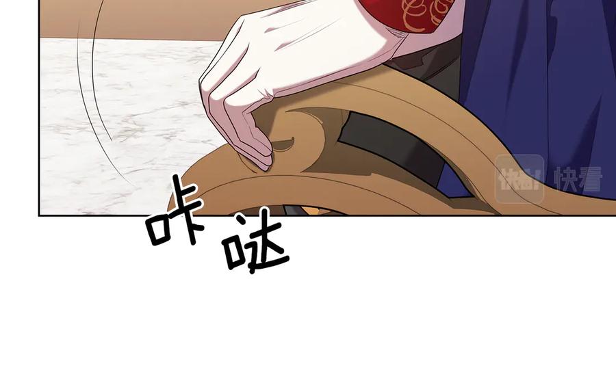 《替身女王》第92话 求情 第58页
