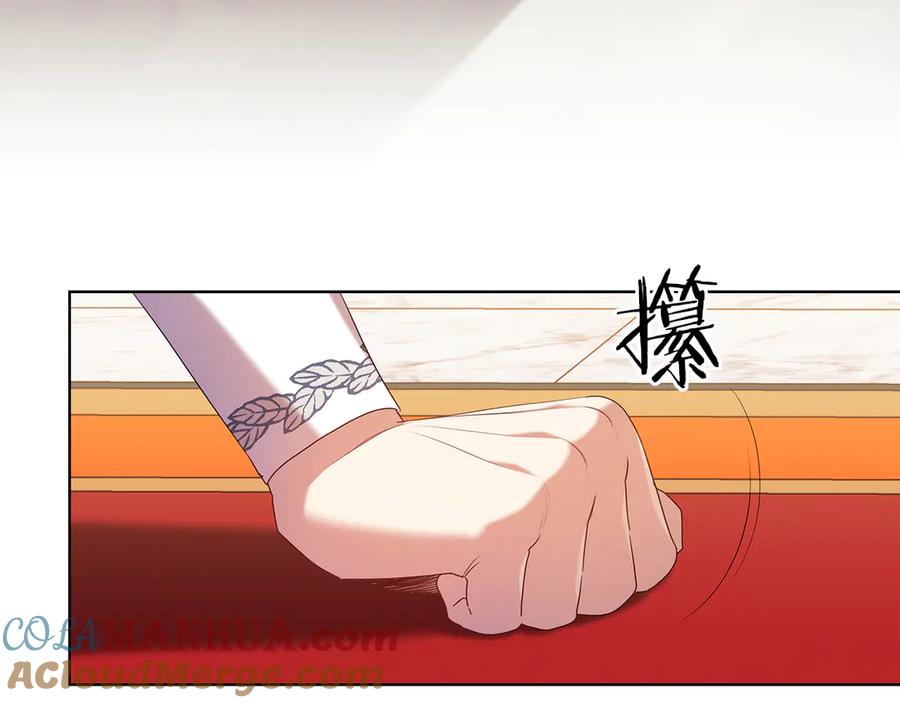 《替身女王》第92话 求情 第61页
