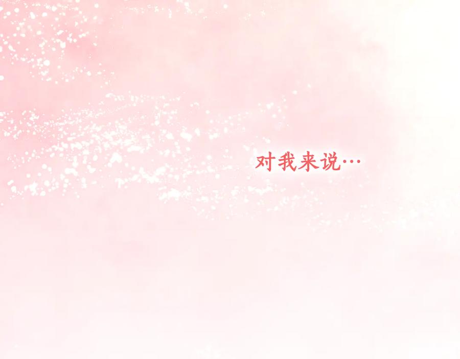 《替身女王》第92话 求情 第116页