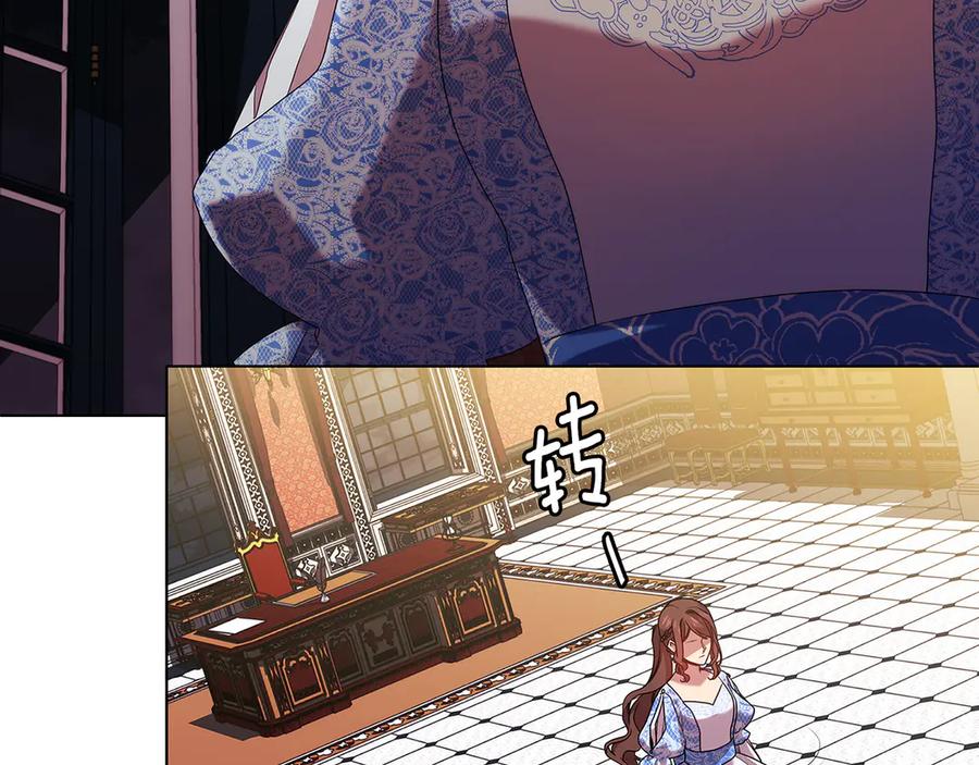 《替身女王》第93集 自由的代价 第90页