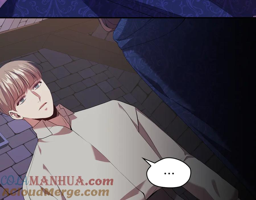 《替身女王》第93集 自由的代价 第53页