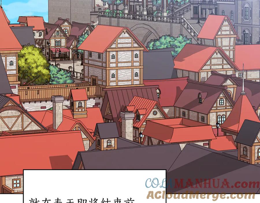 《替身女王》第93集 自由的代价 第61页