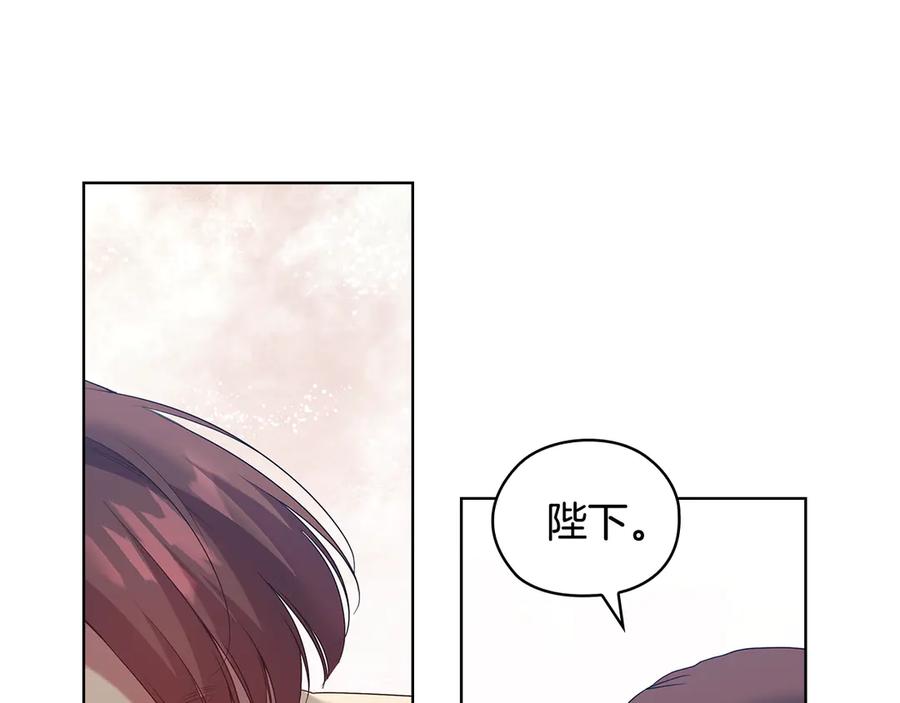 《替身女王》第93集 自由的代价 第99页