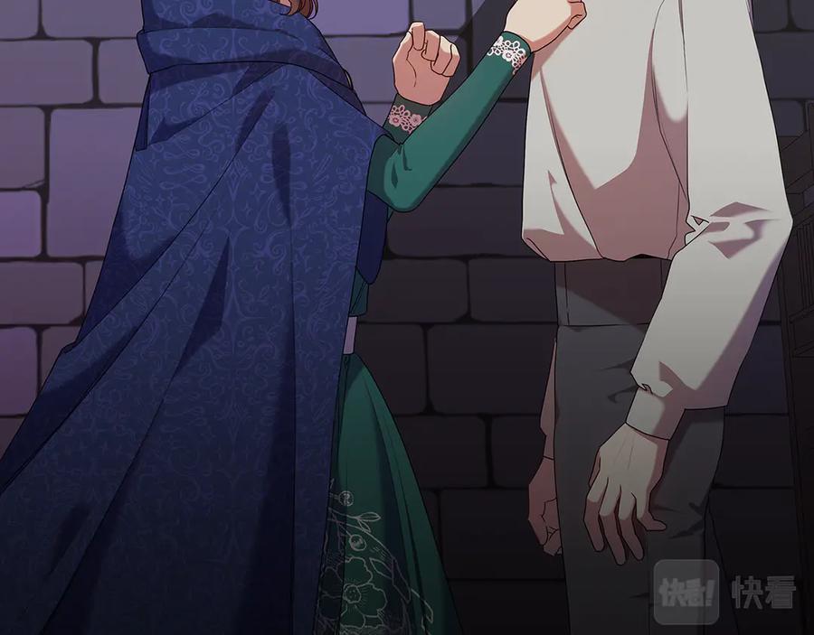 《替身女王》第93集 自由的代价 第34页