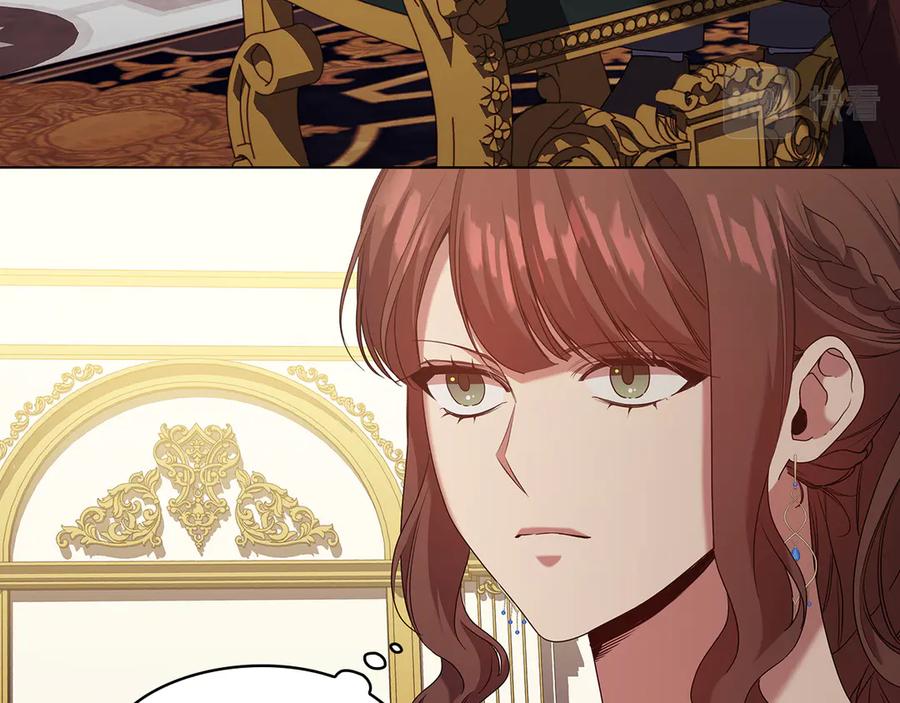《替身女王》第93集 自由的代价 第103页