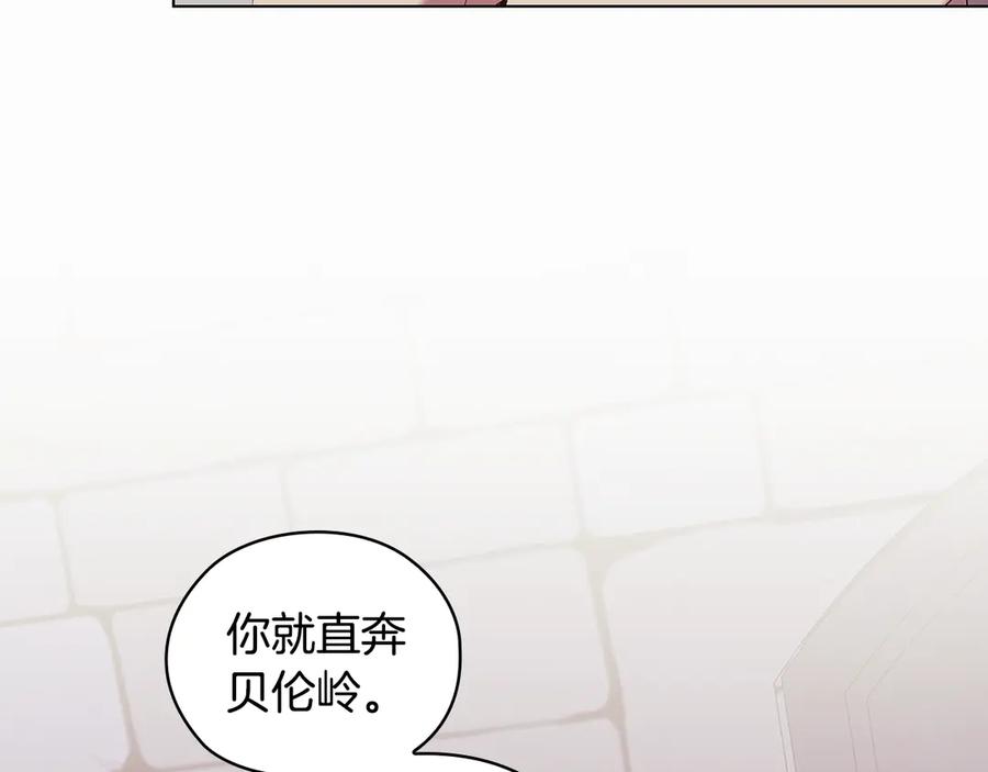 《替身女王》第93集 自由的代价 第36页
