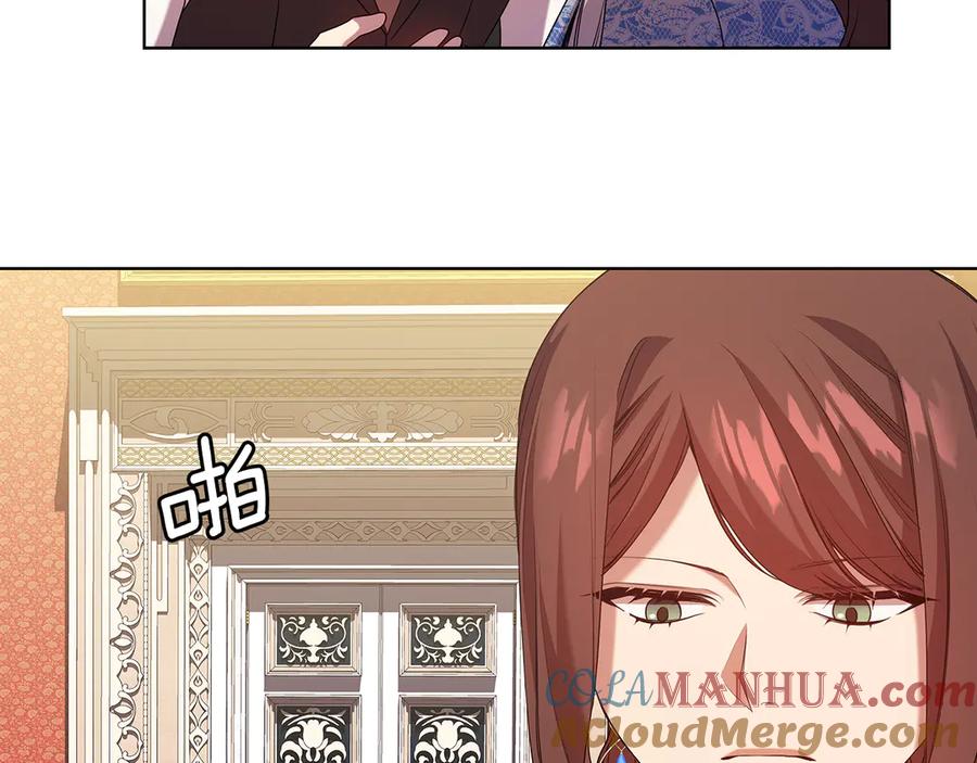 《替身女王》第93集 自由的代价 第85页
