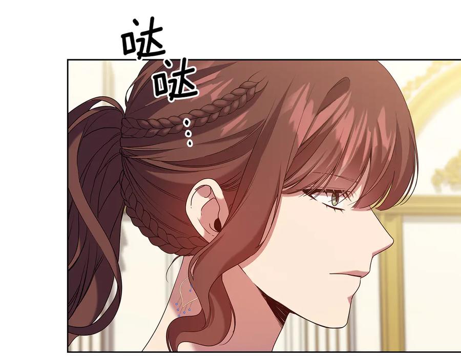《替身女王》第93集 自由的代价 第94页