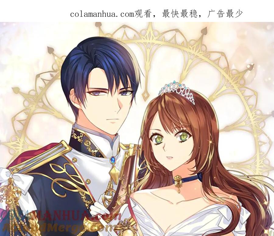 《替身女王》第93集 自由的代价 第1页