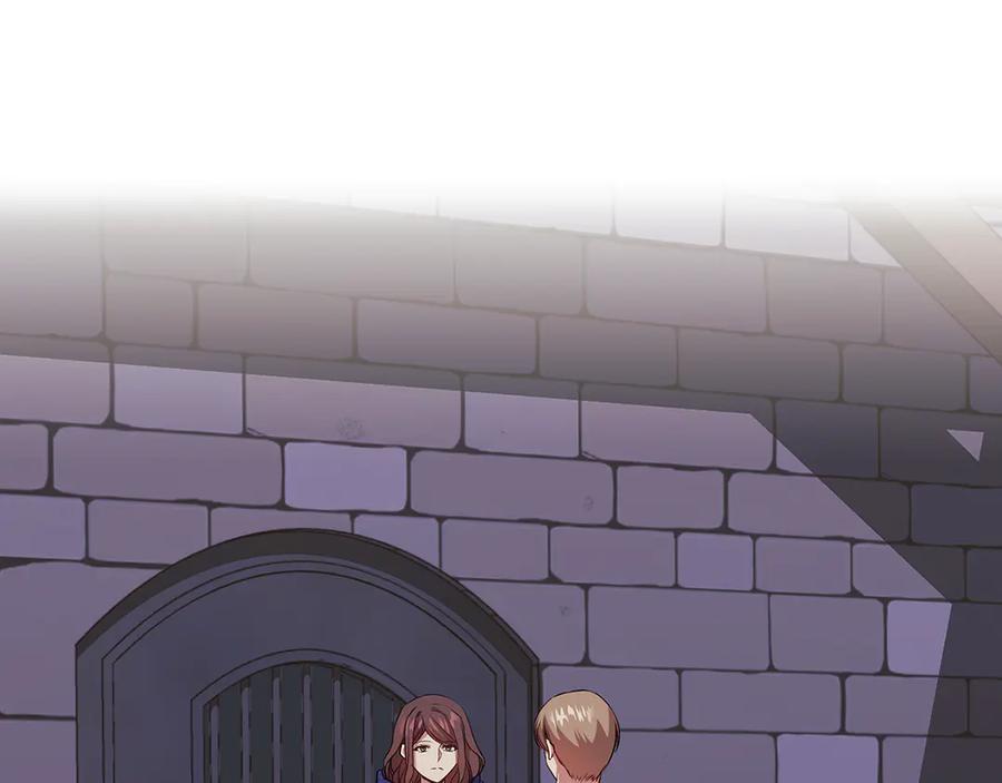 《替身女王》第93集 自由的代价 第4页