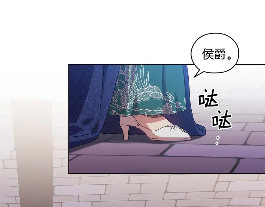 《替身女王》第93集 自由的代价 第32页