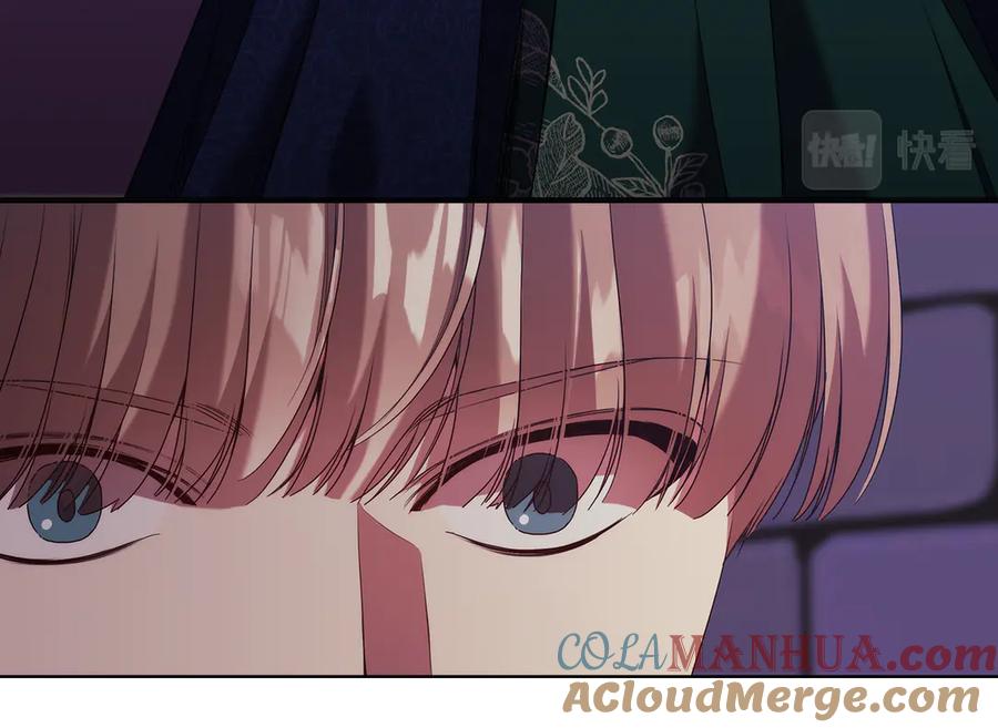 《替身女王》第93集 自由的代价 第45页