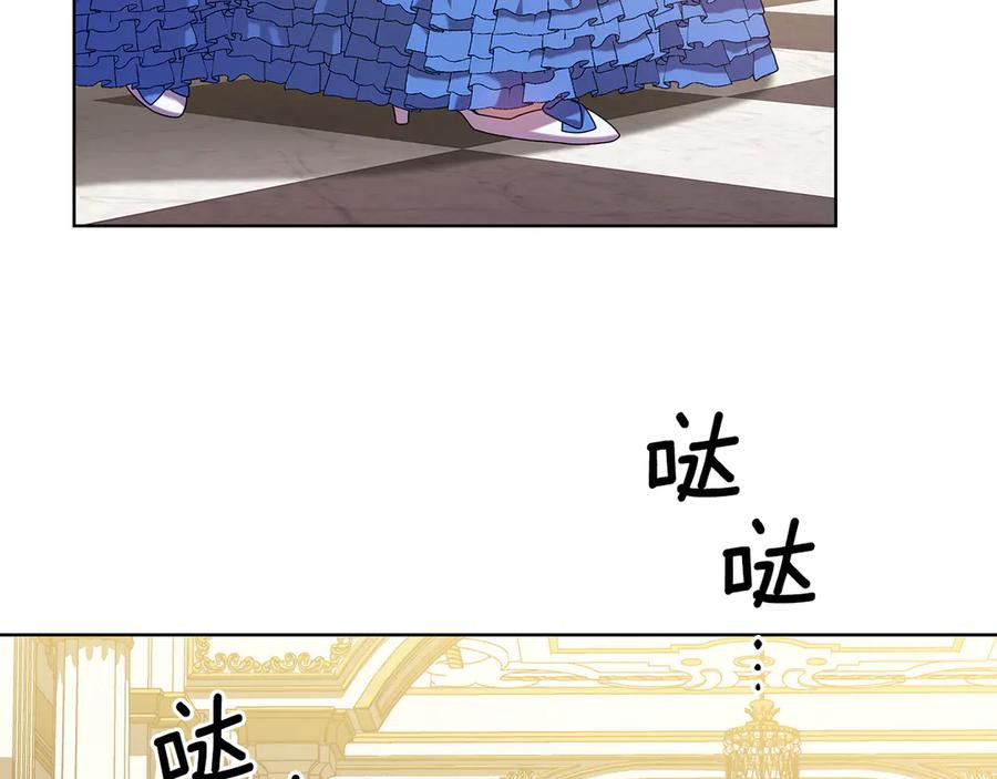 《替身女王》第93集 自由的代价 第92页