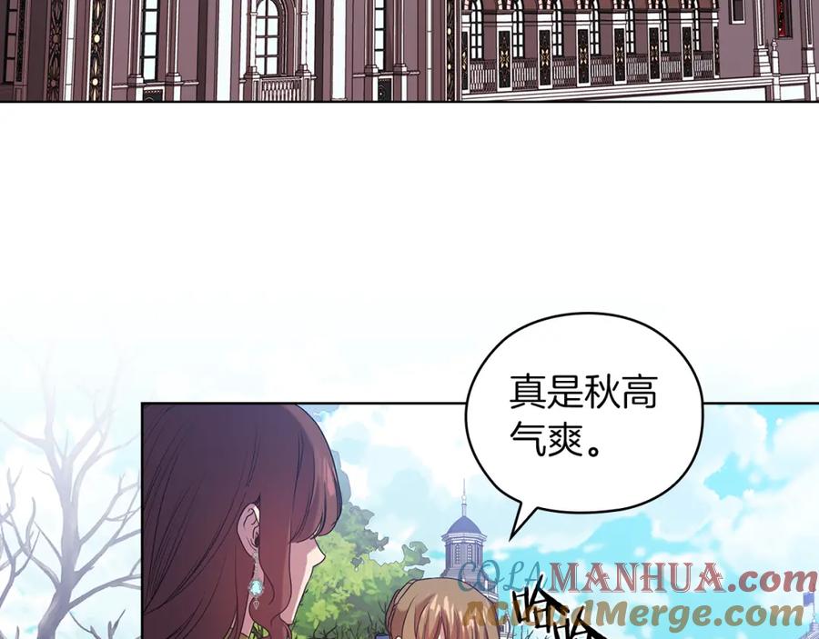 《替身女王》第94集 传染病 第52页